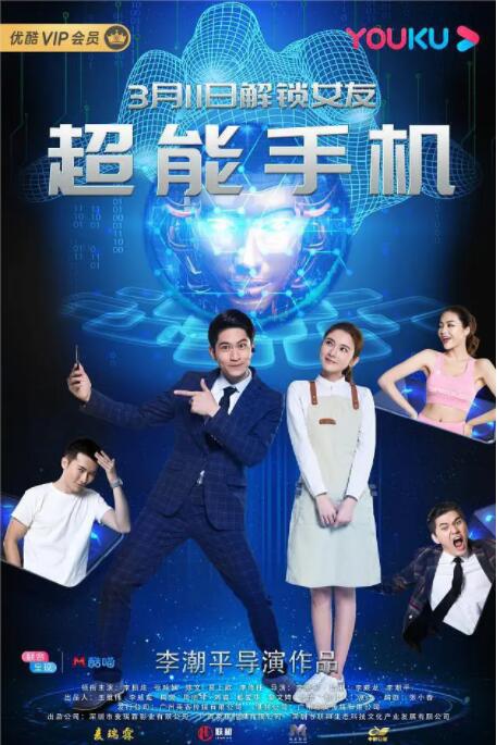 远亲小姐2